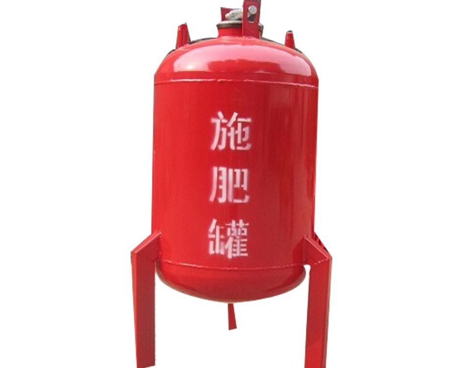立式施肥罐