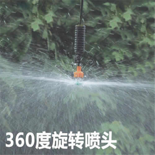 吊挂微喷